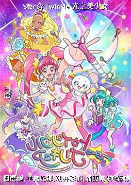 Star Twinkle ֮Ů