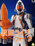 ʿFourze